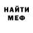 Первитин кристалл Kyryl Melnyk