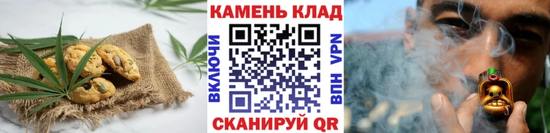 omg вход  Таруса  Еда ТГК конопля 