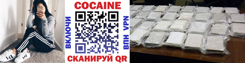 Cocaine Fish Scale Таруса