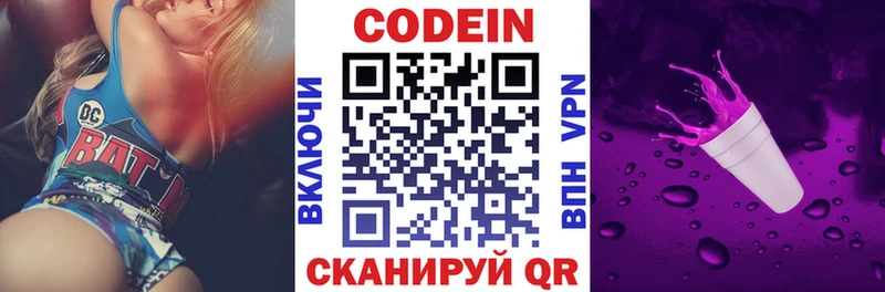 магазин продажи наркотиков  Таруса  Кодеин Purple Drank 