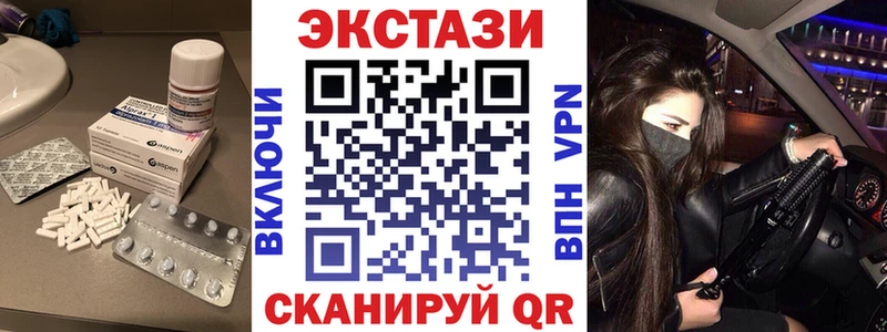 блэк спрут ONION  Таруса  Ecstasy круглые  что такое  