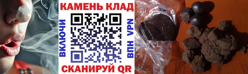 ГАШИШ ice o lator  Таруса 