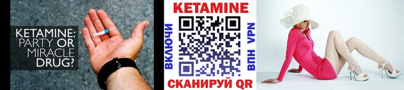 Кетамин VHQ  Таруса 