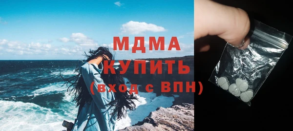 мдпв Балахна