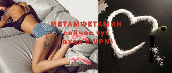 спиды Балабаново