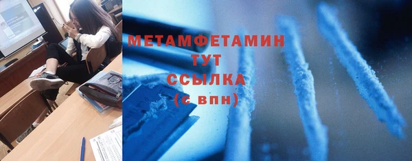спиды Балабаново