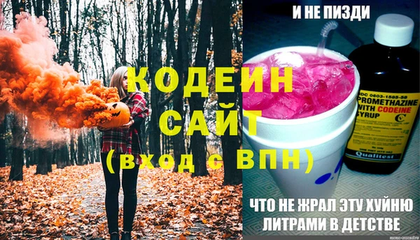 спиды Балабаново