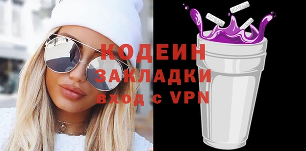 спиды Балабаново