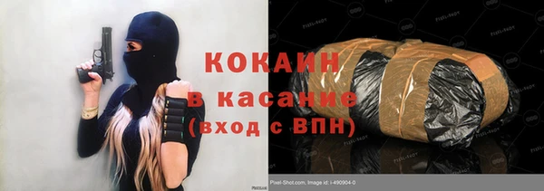 ешки Баксан