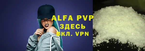 спиды Балабаново