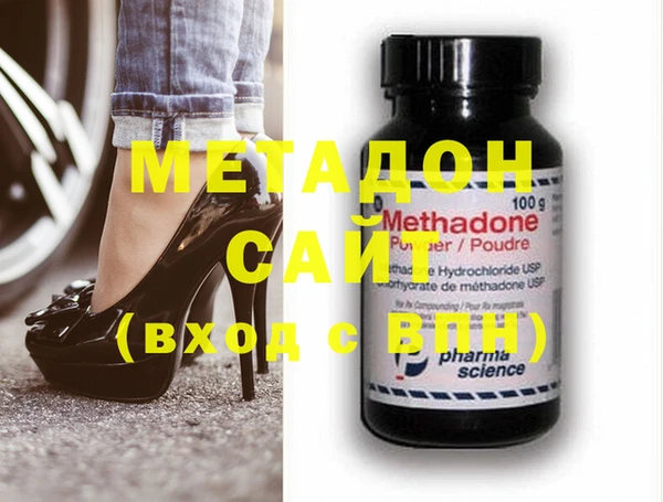 спиды Балабаново
