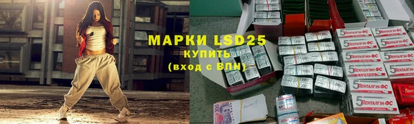 спиды Балабаново