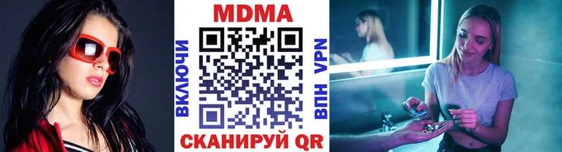что такое   Таруса  МДМА молли 