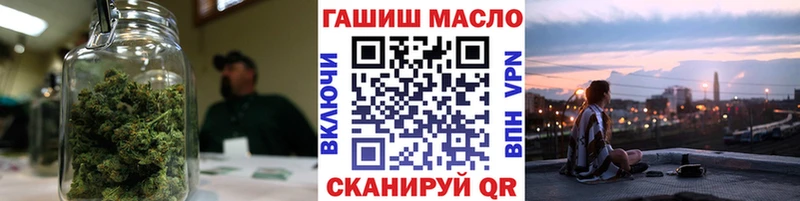 ТГК гашишное масло  Таруса 